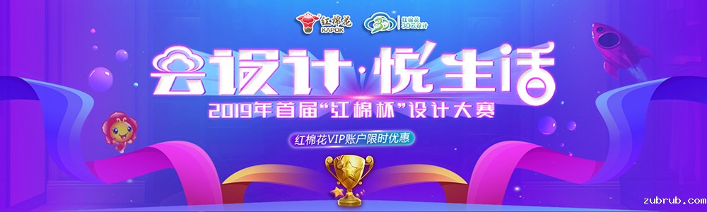云设计大赛1.jpg