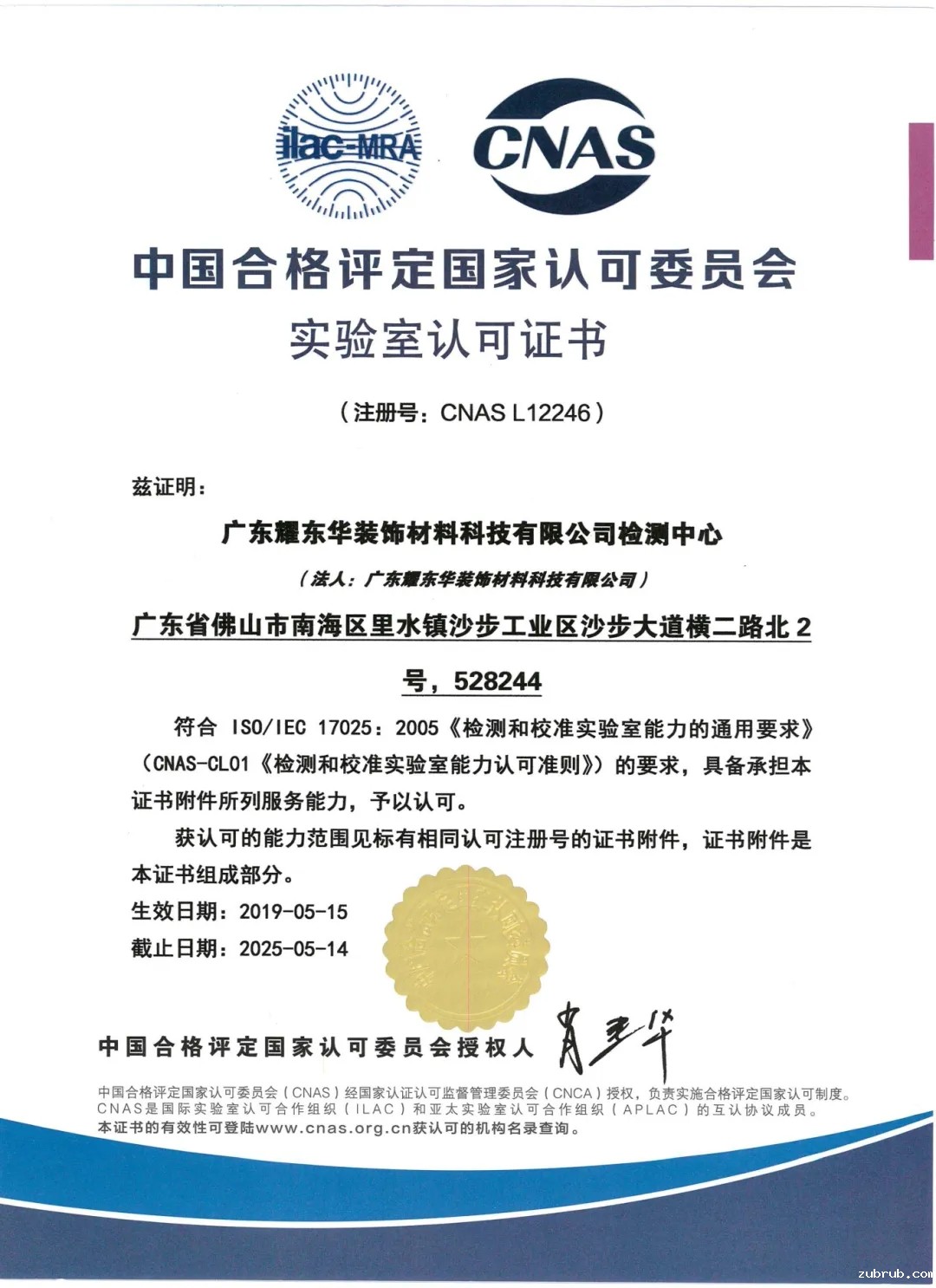 微信图片_20250228163724.jpg